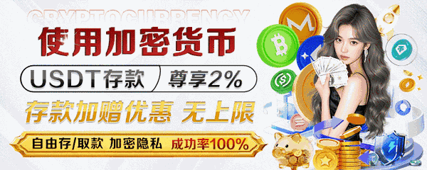 首页轮播3